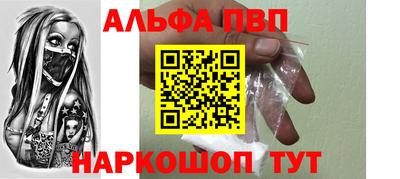метамфетамин Апрелевка