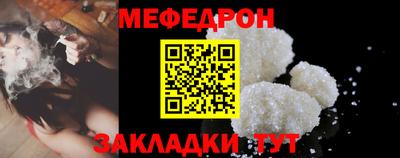 метамфетамин Апрелевка