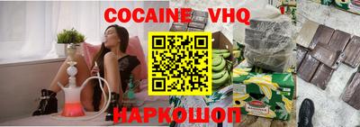 метамфетамин Апрелевка