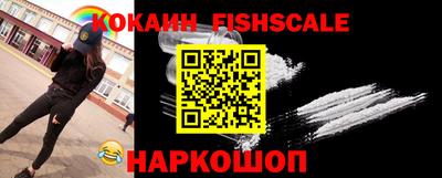 кокаин Будённовск