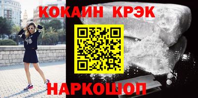 круглые Апшеронск