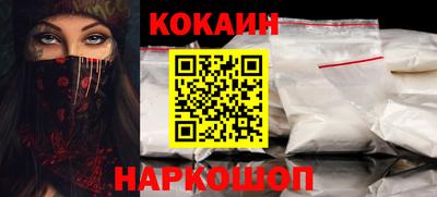 круглые Апшеронск