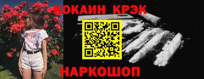 круглые Апшеронск