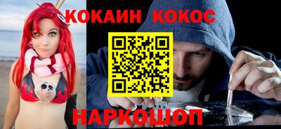 круглые Апшеронск