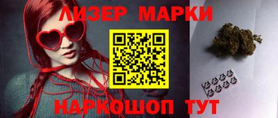 круглые Апшеронск
