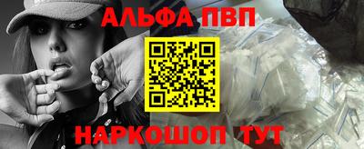 круглые Апшеронск