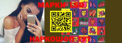 круглые Апшеронск
