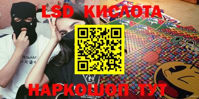 круглые Апшеронск
