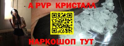 круглые Апшеронск