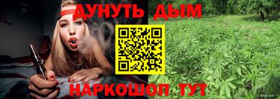 метамфетамин Апрелевка