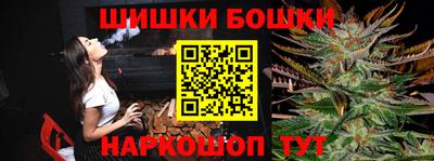 метамфетамин Апрелевка
