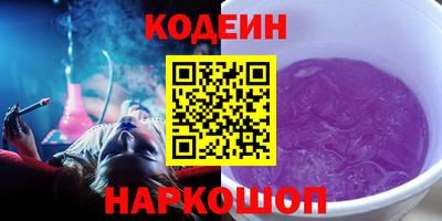метамфетамин Апрелевка