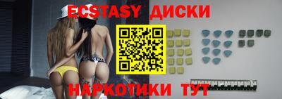 метамфетамин Апрелевка