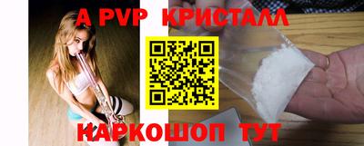 метамфетамин Апрелевка