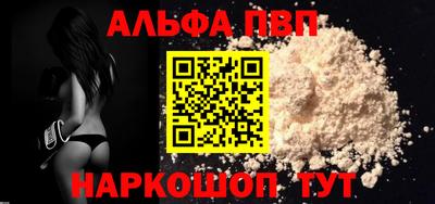 метамфетамин Апрелевка