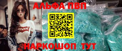 метамфетамин Апрелевка