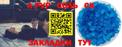 круглые Апшеронск
