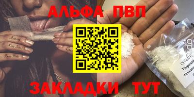 круглые Апшеронск