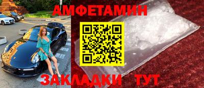 метамфетамин Апрелевка