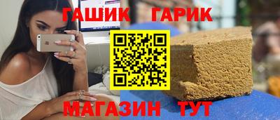 метамфетамин Апрелевка