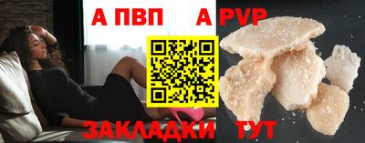 метамфетамин Апрелевка