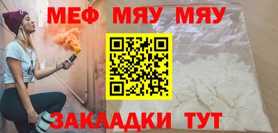 круглые Апшеронск