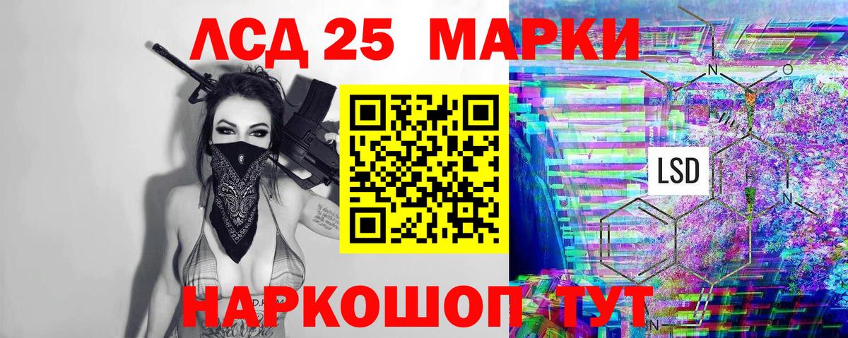 МЕТ  Вход с VPN  Кокаин  ЭКСТАЗИ  Конопля  Ачинск  Гашиш  МДМА  Мефедрон  