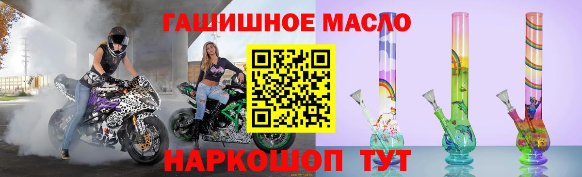 Ачинск  ТГК жижа  Вход с VPN 